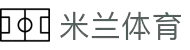 米兰·(milan)中国官方网站